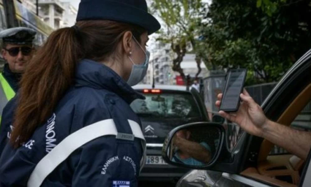 Lockdown: Ξεπέρασαν το 1 εκατ. ευρώ τα πρόστιμα μέσα στο Σαββατοκύριακο